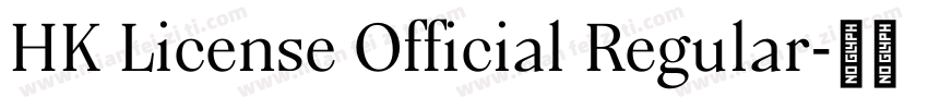 HK License Official Regular字体转换